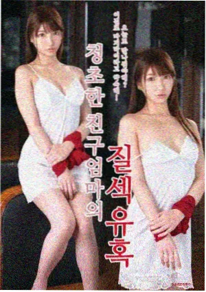 纯黑的噩梦彩蛋分析