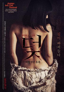万圣节的新娘彩蛋南瓜灯