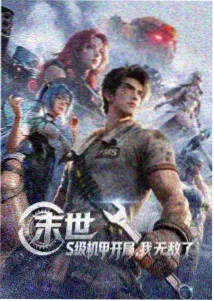 计时引爆摩天楼柯南剧场版彩蛋